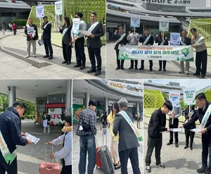 한전KDN, ‘대국민 에너지 절약’ 거리 홍보 캠페인 