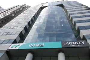 iM증권, 개포주공5단지 추가 이주비 2350억원 대출 주선 완료