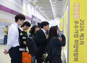 KB국민은행, 2026 제1차 KB굿잡 우수기업 취업박람회