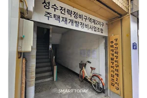 성수2지구, DL-현산 구도로 가나…포스코는 관망만
