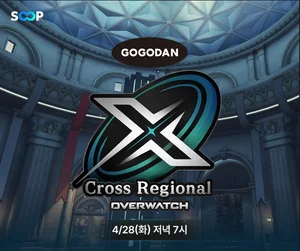 SOOP, 글로벌 e스포츠 대회 ‘크로스리저널–오버와치’ 28일 진행