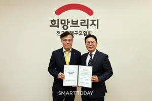 희망브리지-KB국민은행, 재난구호 협력 맞손…사회공헌 파트너십 체결