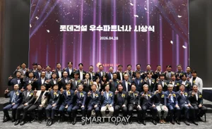 롯데건설, 우수 협력사 92개사 포상…“안전·품질 동반성장”