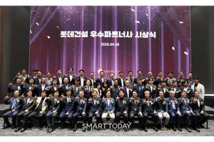 롯데건설, 우수 협력사 92개사 포상…“안전·품질 동반성장”