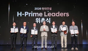 현대건설, 협력사와 미래 전략 공유...‘H-Leaders 총회’ 개최