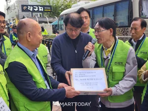 “재초환 폐지하라” 전재연, 與 당사 앞서 항의 집회