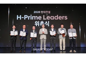 현대건설, 협력사와 미래 전략 공유...‘H-Leaders 총회’ 개최