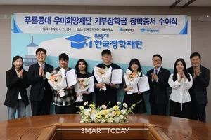 우미희망재단, 산재 피해가정·주거취약 대학생에 장학증서 수여