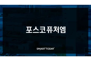 포스코퓨처엠 1분기 영업익 177억 호실적에도…주가 3.45% 하락
