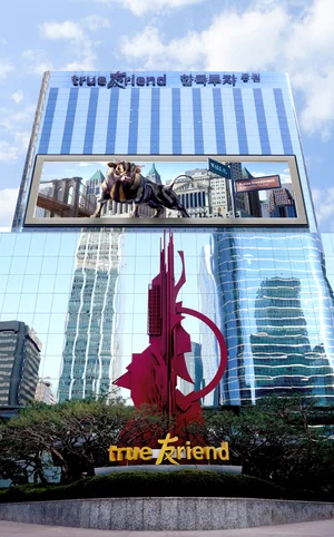 한국투자증권, 'MMW CMA 간편 가입 서비스' 혁신금융서비스 지정