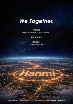 한미사이언스, 1분기 영업익 336억원..전년비 24% 증가
