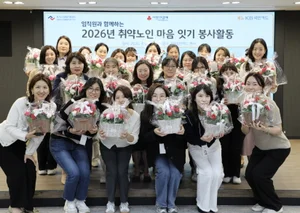 KB국민카드, 취약노인 마음잇기 활동 전개