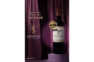 나라셀라 ‘몬테스’, ‘2026 브랜드 고객충성도 대상’ 와인 1위 