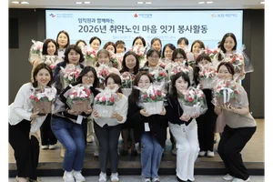 KB국민카드, 취약노인 마음잇기 활동 전개