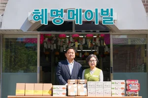 한국투자증권, 어린이날 '꿈 도서관' 아동시설 선물 후원