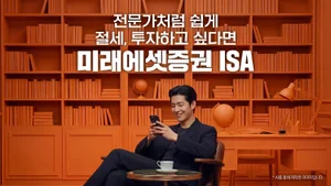 미래에셋증권, ISA 고객 자산 15조 돌파