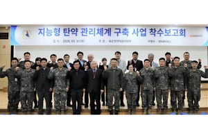 AI가 탄약 관리도...네비웍스, 지능형 탄약 관리체계 구축 사업 착수