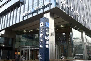 신한카드, 상록수 장기연체채권 전액 새도약기금에 매각