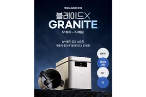 스마트카라, 화강암 코팅 ‘블레이드X 그라나이트’ 출시
