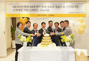 KB증권, 잠실롯데PB센터·송파지점 통합