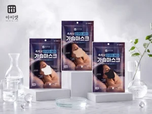 아이셋, ‘촉촉핏 아쿠아에어 가습마스크’ 출시