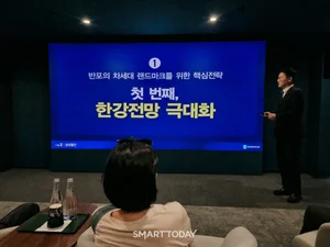 “반포의 한강 랜드마크 만들 것” 삼성물산, 신반포19·25차 자신감 드러내