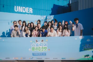 SOOP, ‘2026 SOOP 스트리머 플리마켓’ 개최..취약계층 아동 지원