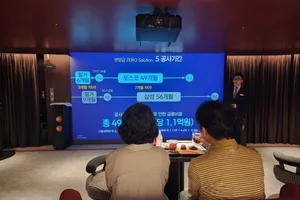 포스코이앤씨, 신반포19·25차 ‘분담금 제로·공기 단축’ 파격 공약 승부수