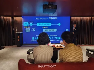 포스코이앤씨, 신반포19·25차 ‘분담금 제로·공기 단축’ 파격 공약 승부수