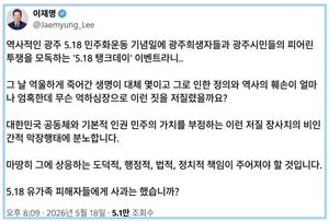 李 대통령 