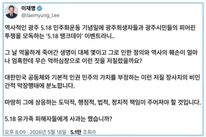 李 대통령 