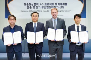  LS전선·마린솔루션, 1GW급 해송 해상풍력 해저케이블 턴키 수행