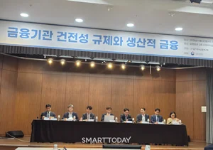 바젤Ⅲ 규제와 생산적 금융의 딜레마…은행권 자금 공급 '새 판 짜기' 시급
