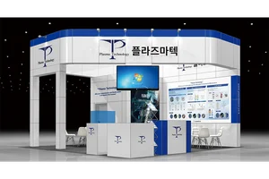 동일씨앤이·플라즈마텍, 'ENVEX 2026'서 첨단 산업용 대기오염 방지 설비 공개