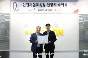 롯데건설 ‘세이프티온’, 산업안전공단 '민간 안전체험교육장' 공식 인정