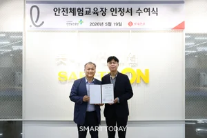 롯데건설 ‘세이프티온’, 산업안전공단 '민간 안전체험교육장' 공식 인정