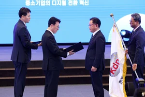 한전KDN, ‘2026년 대한민국 중소기업인대회’ 단체부문 대통령표창 수상