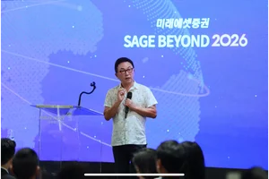 미래에셋증권, 세이즈 비욘드 출범