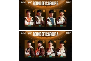 SOOP, ‘2026 GSL 시즌2’ 개막