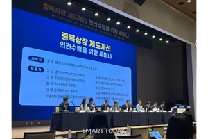 [중복상장 디코드] 기관·학계 