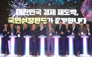 이억원, 국민참여성장펀드 첫날 가입..