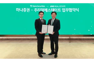 하나증권, 일본 부동산 투자 솔루션 강화