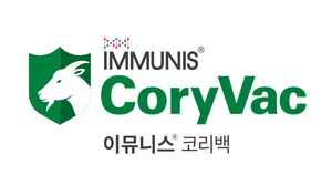 우진비앤지, 국내 최초 염소 ‘건락성 림프절염’ 예방 백신 특허 취득