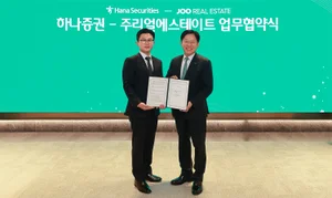 하나증권, 일본 부동산 투자 솔루션 강화