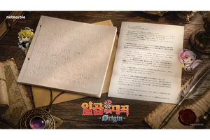 넷마블, 시각장애인 이용자 편지 계기로 게임 접근성 강화