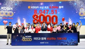 정은보 거래소 이사장 