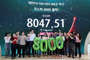 'DRAM'·'EWY' 급등, 삼성전자 '31만전자'·SK하이닉스 '220만닉스' 