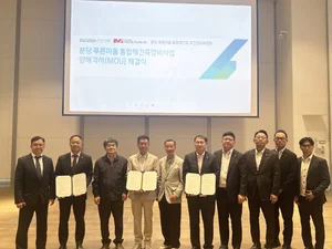 대신자산신탁, 분당 푸른마을 재건축 MOU 체결