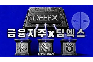 [금융지주X딥엑스] ①VC·PE 대신 금융지주 전면에…'생산적 금융' 실적 쌓기 논란