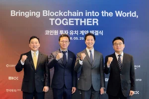 한국투자증권, 코인원 지분 20% 취득 계약 체결